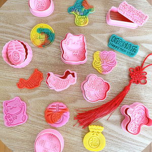 Chinese New Year Play Dough Cutters Stamps